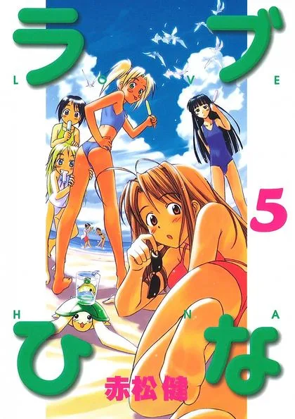 Volume 05