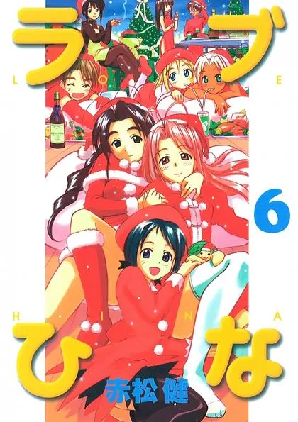 Volume 06