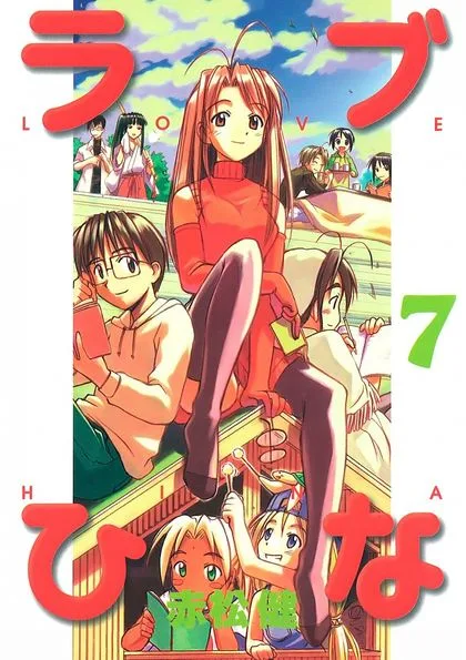 Volume 07