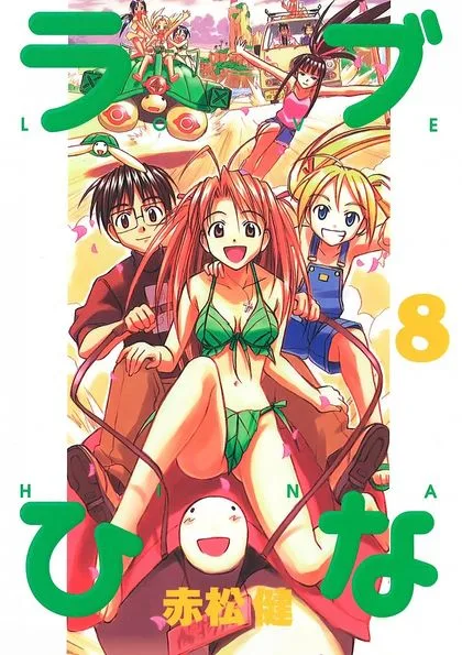 Volume 08