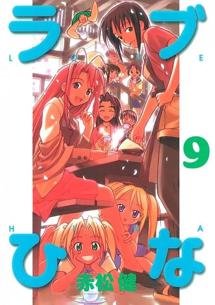 Volume 09