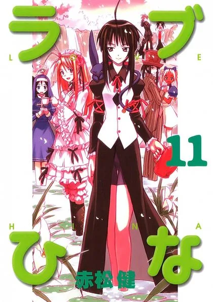 Volume 11