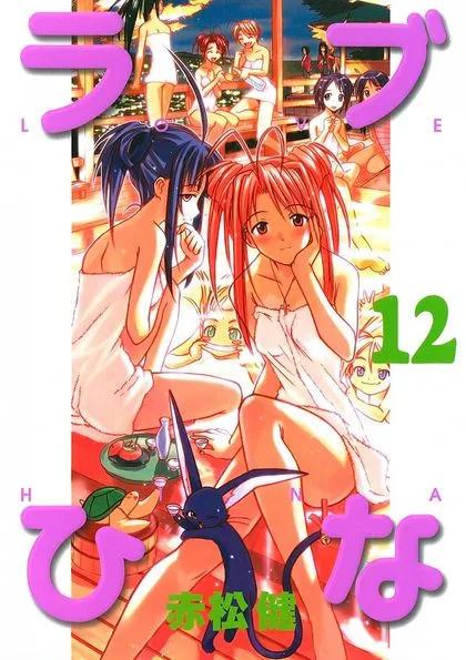 Volume 12