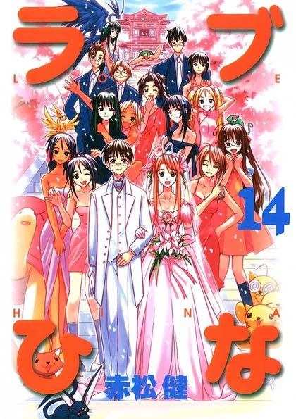 Volume 14