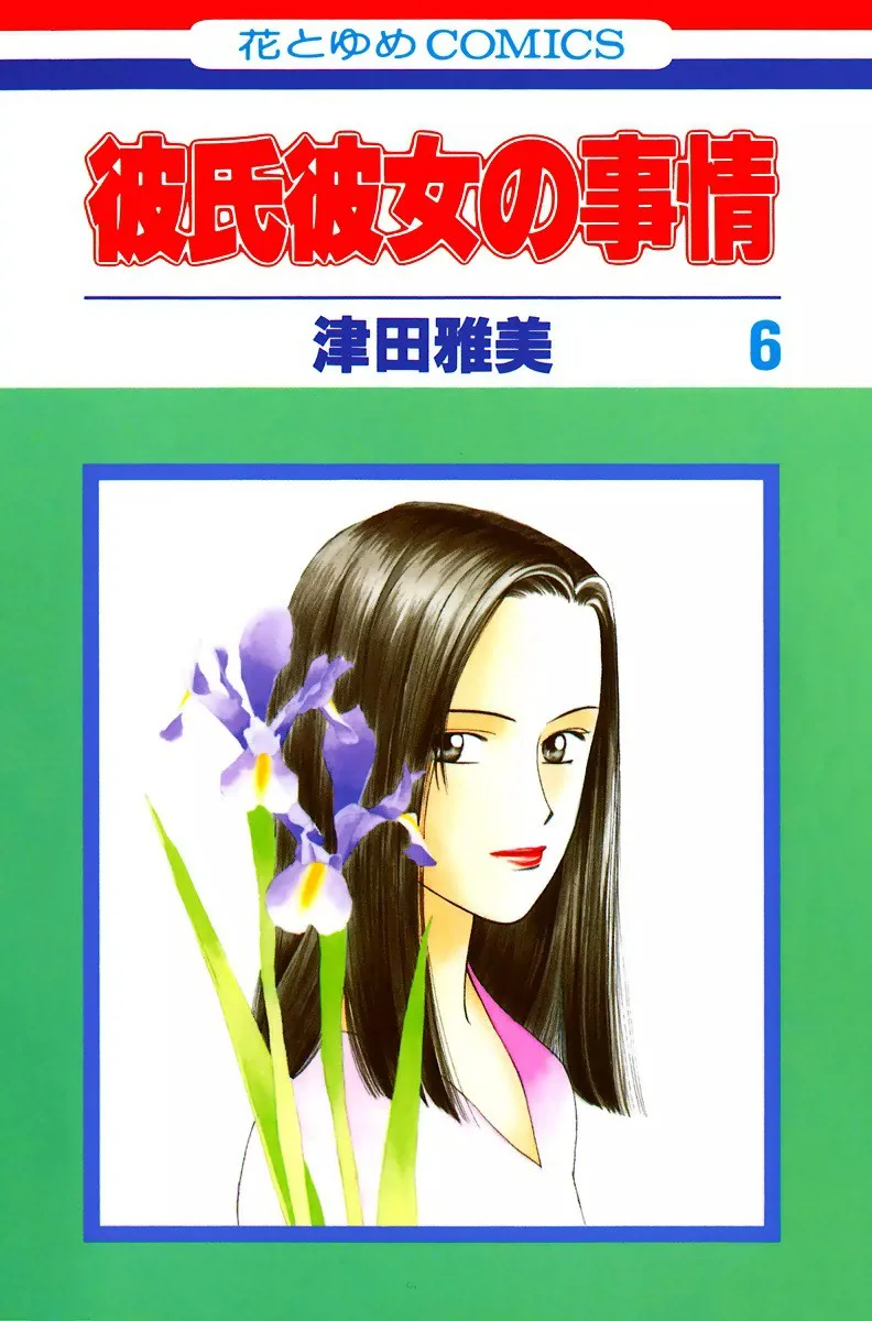 Volume 06