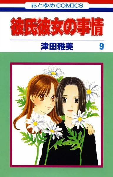 Volume 09