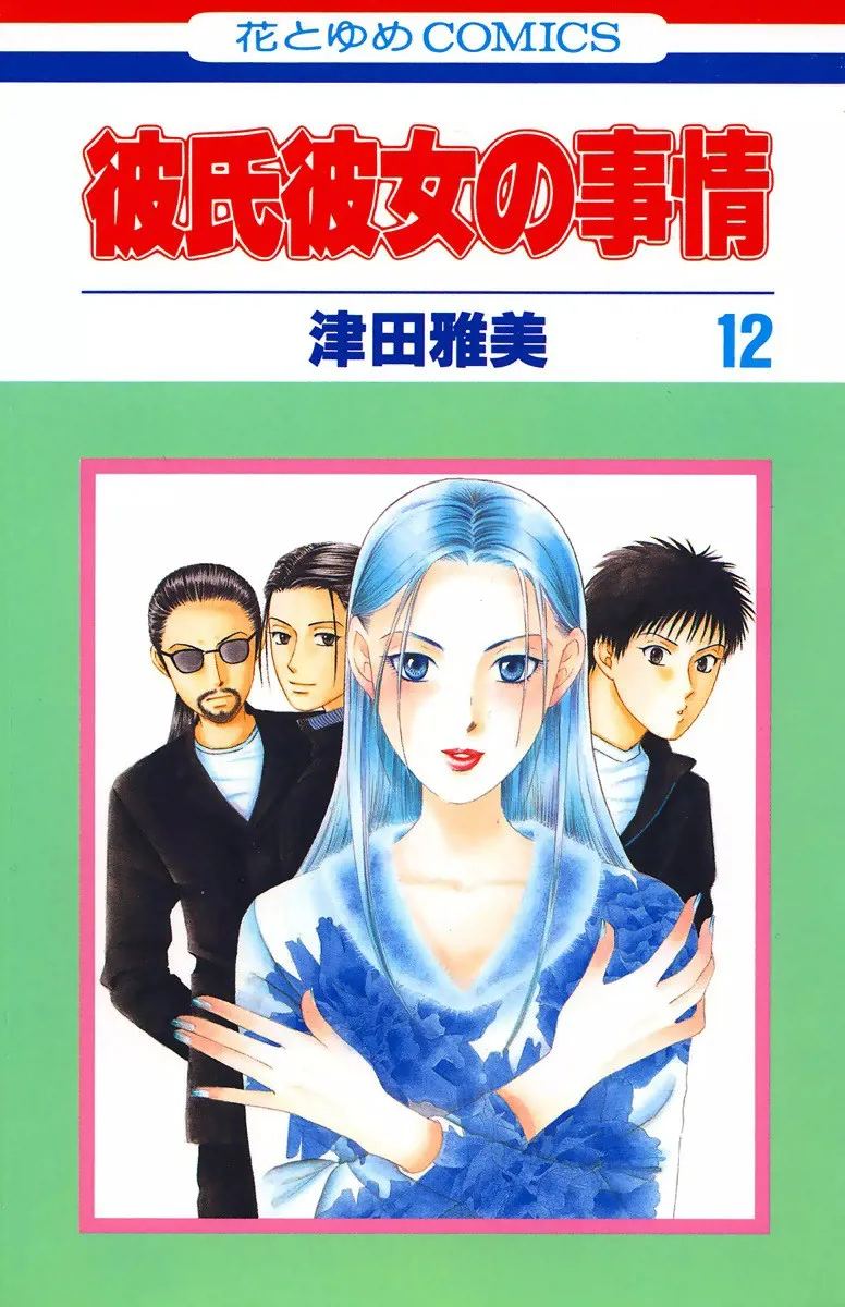 Volume 12