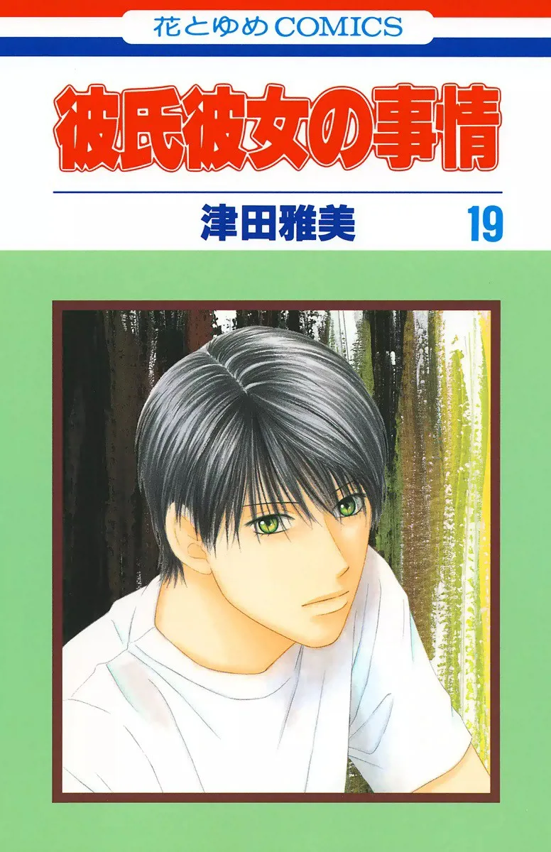 Volume 19
