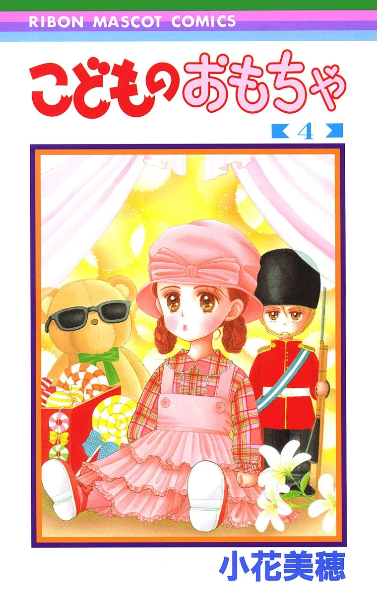 Volume 04