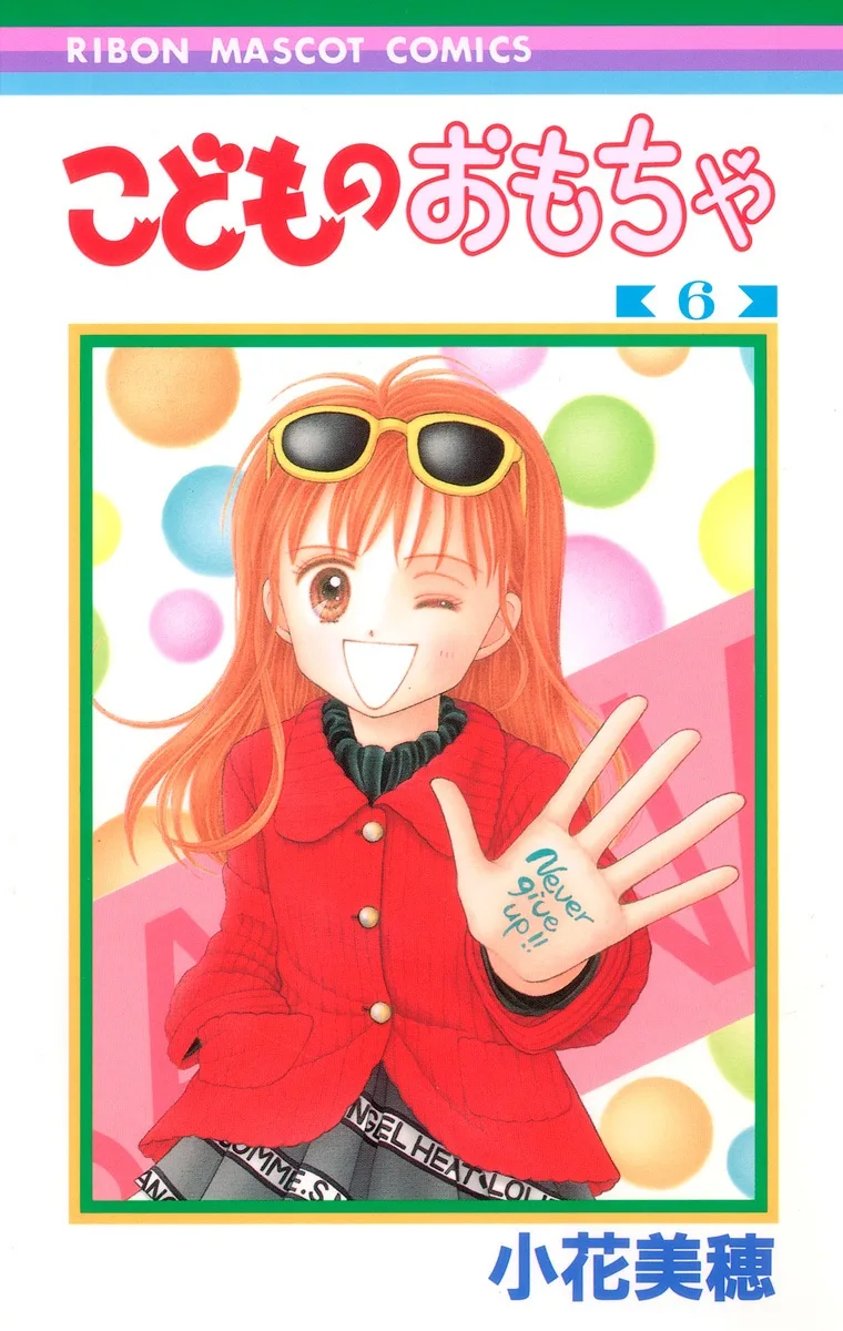 Volume 06