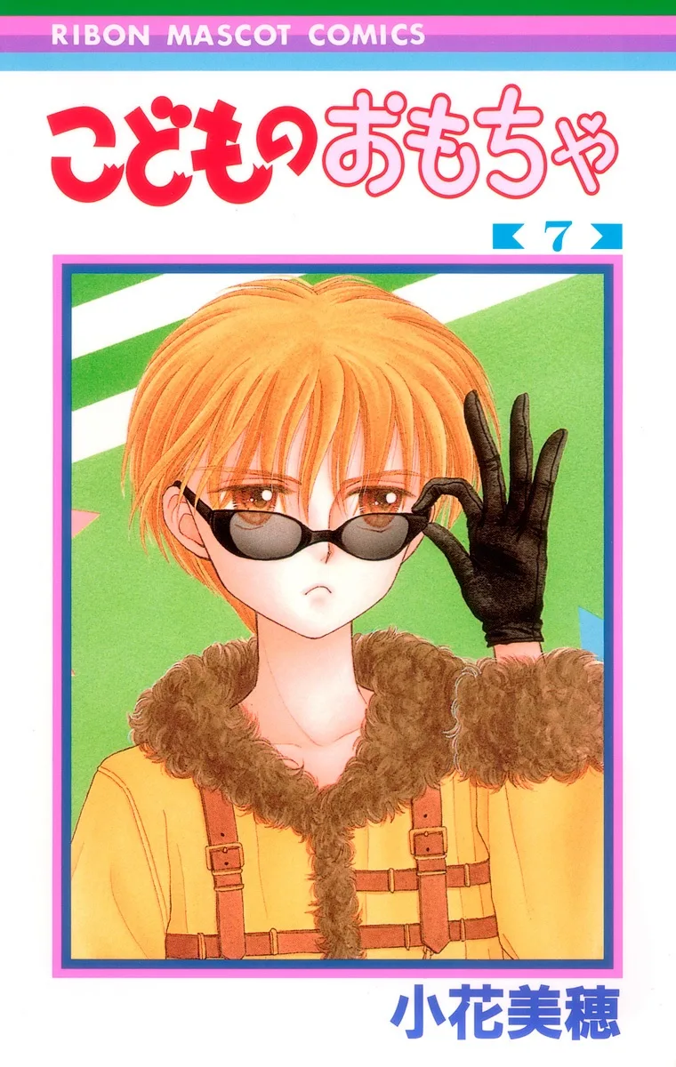Volume 07
