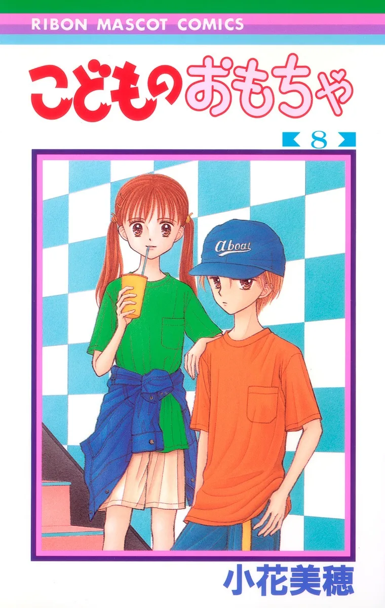 Volume 08
