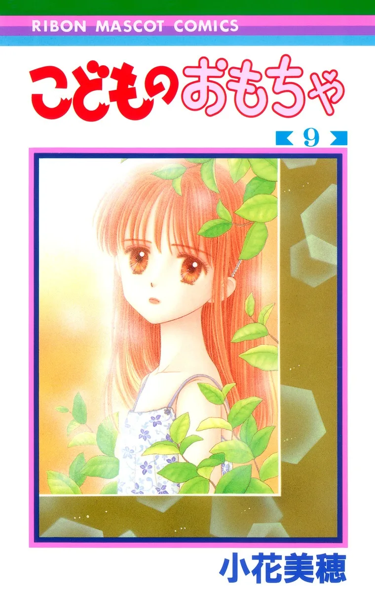 Volume 09