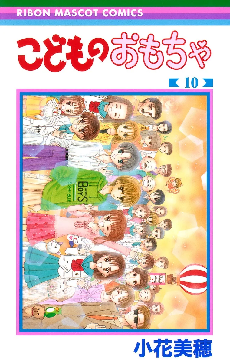 Volume 10