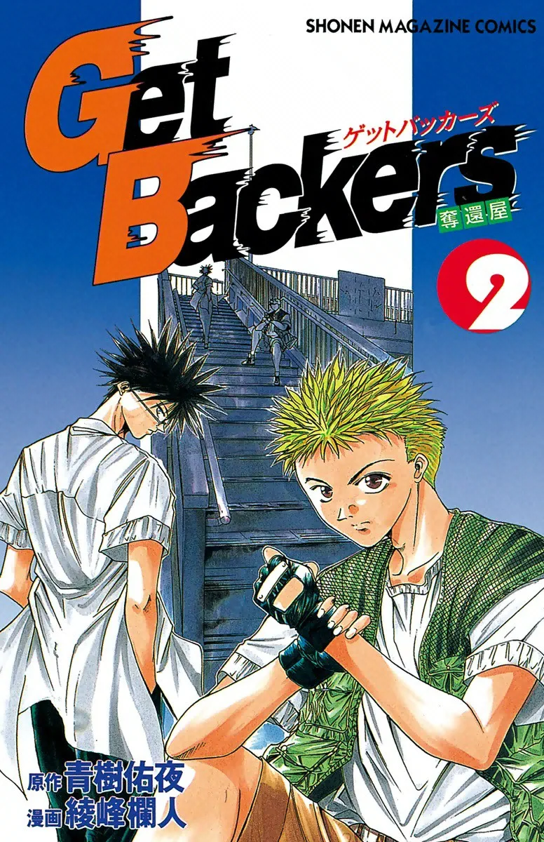 Volume 02