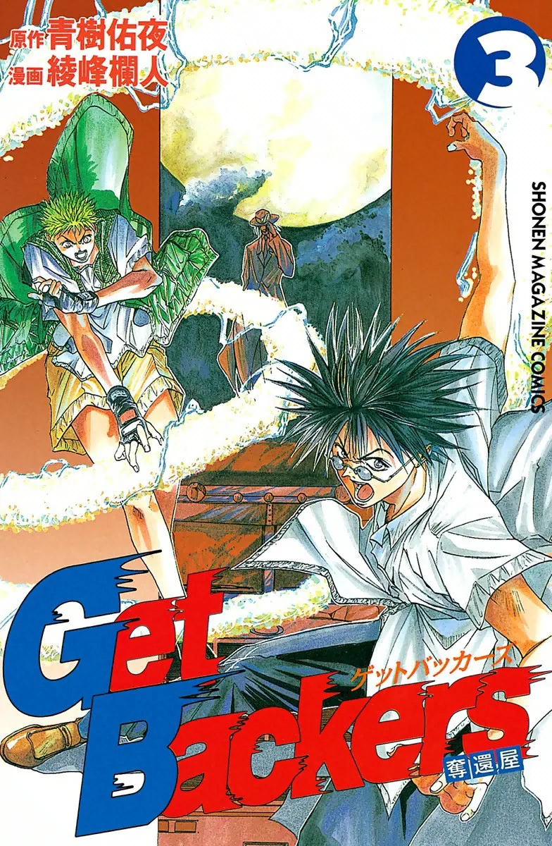 Volume 03