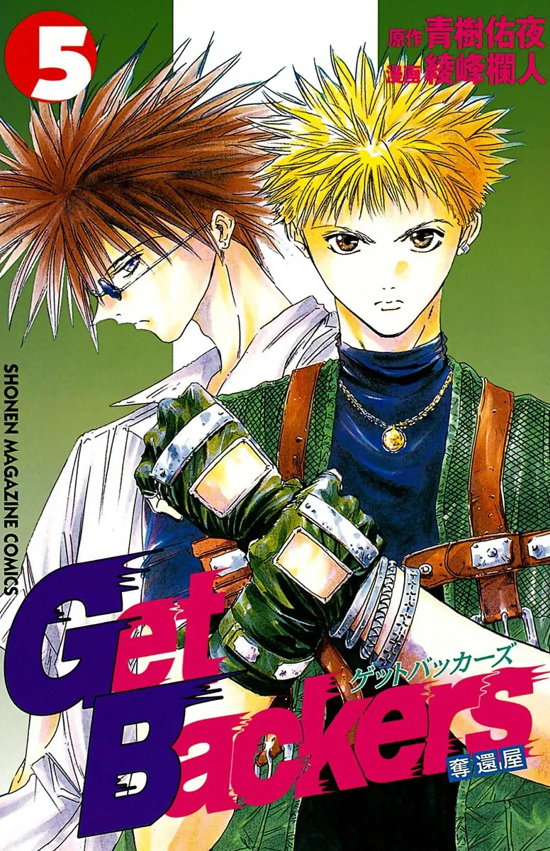 Volume 05