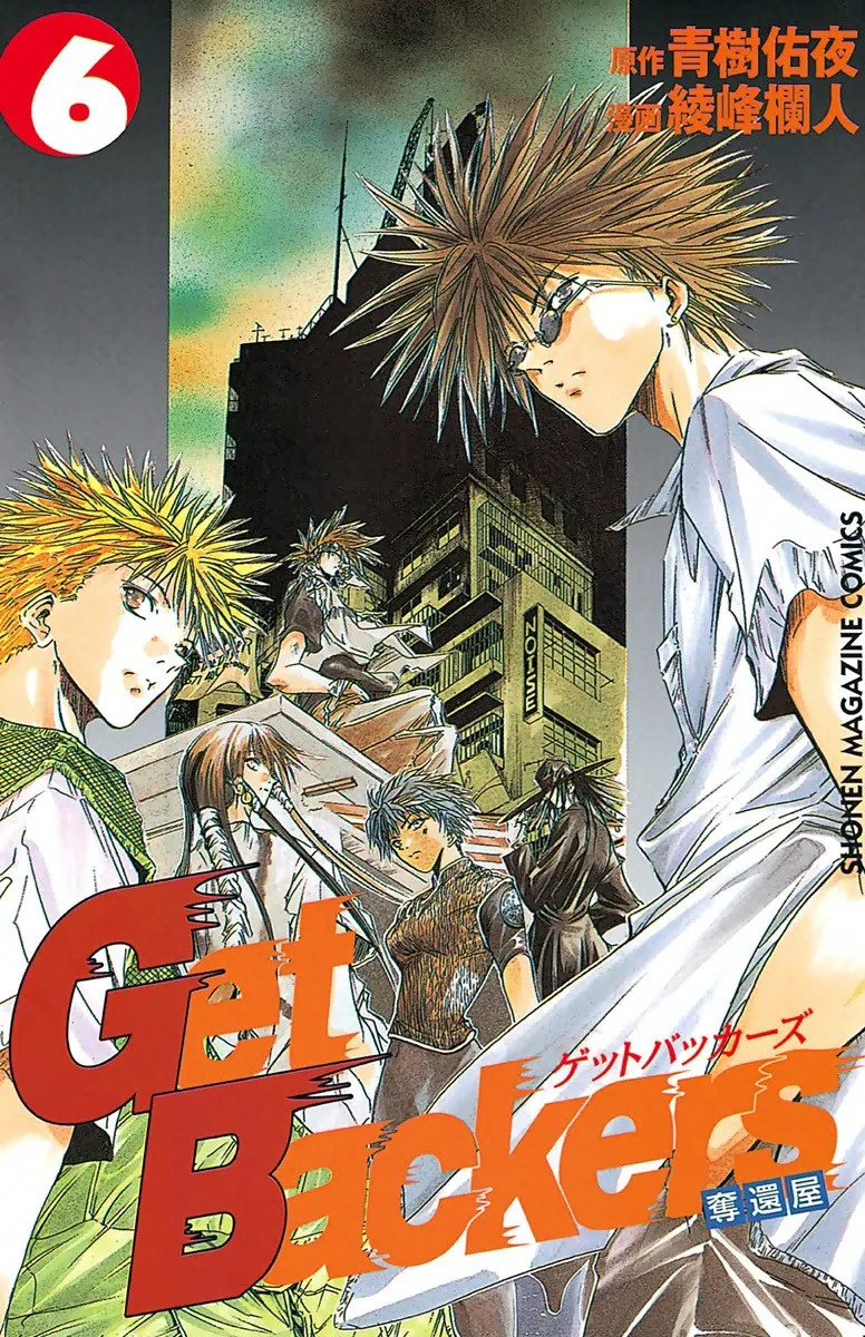 Volume 06
