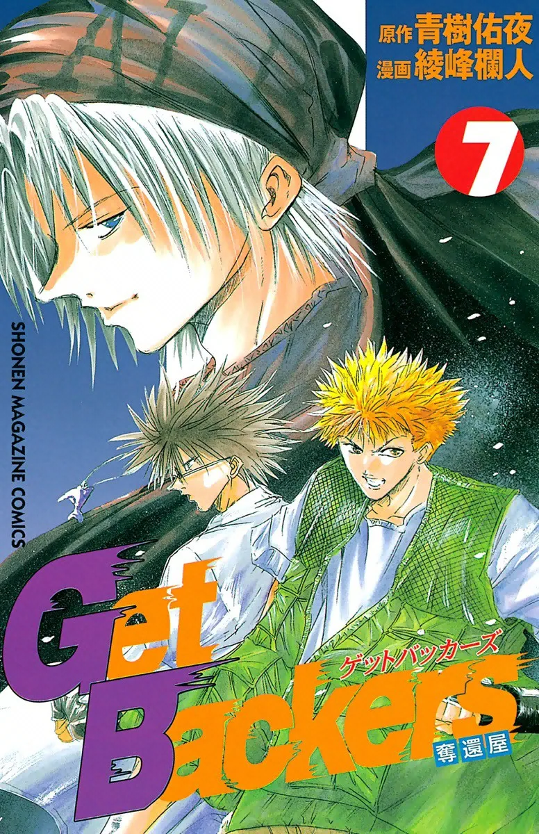 Volume 07