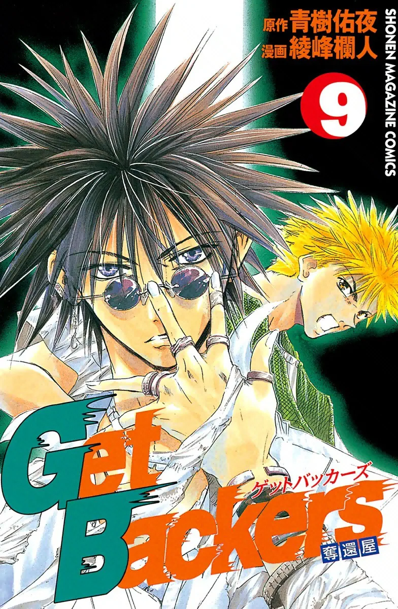 Volume 09