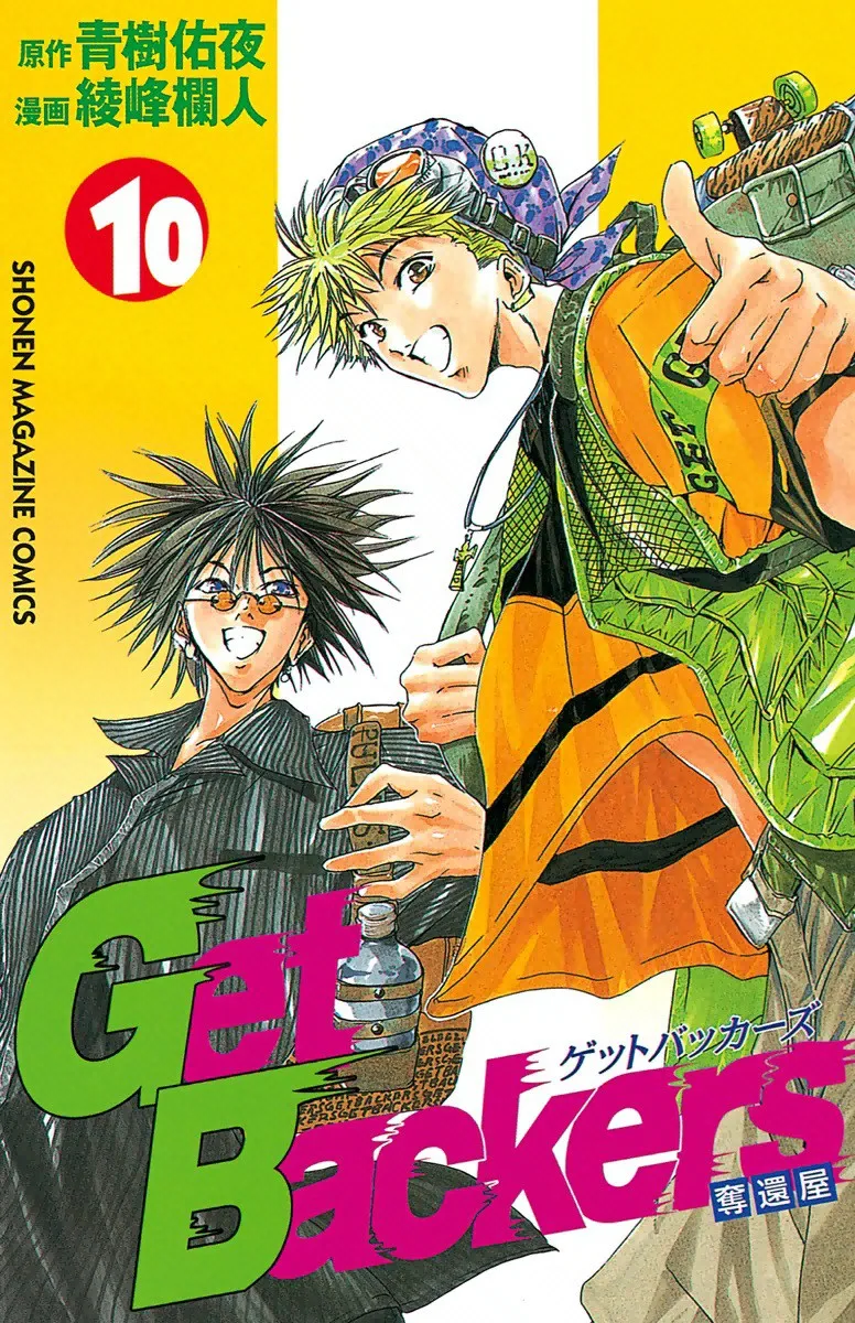 Volume 10