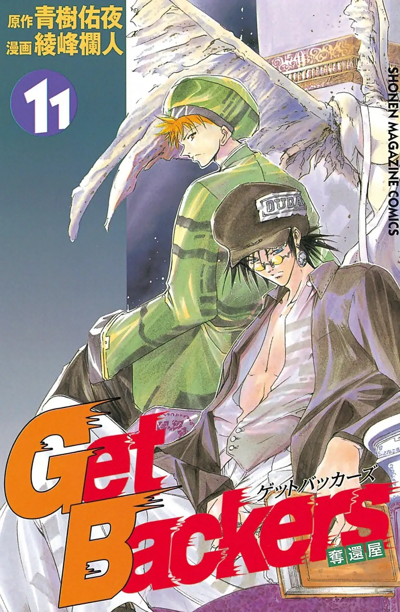 Volume 11