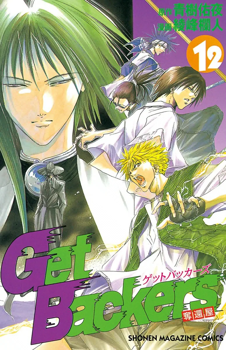Volume 12