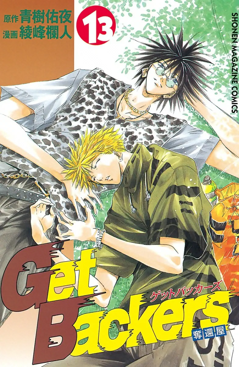 Volume 13