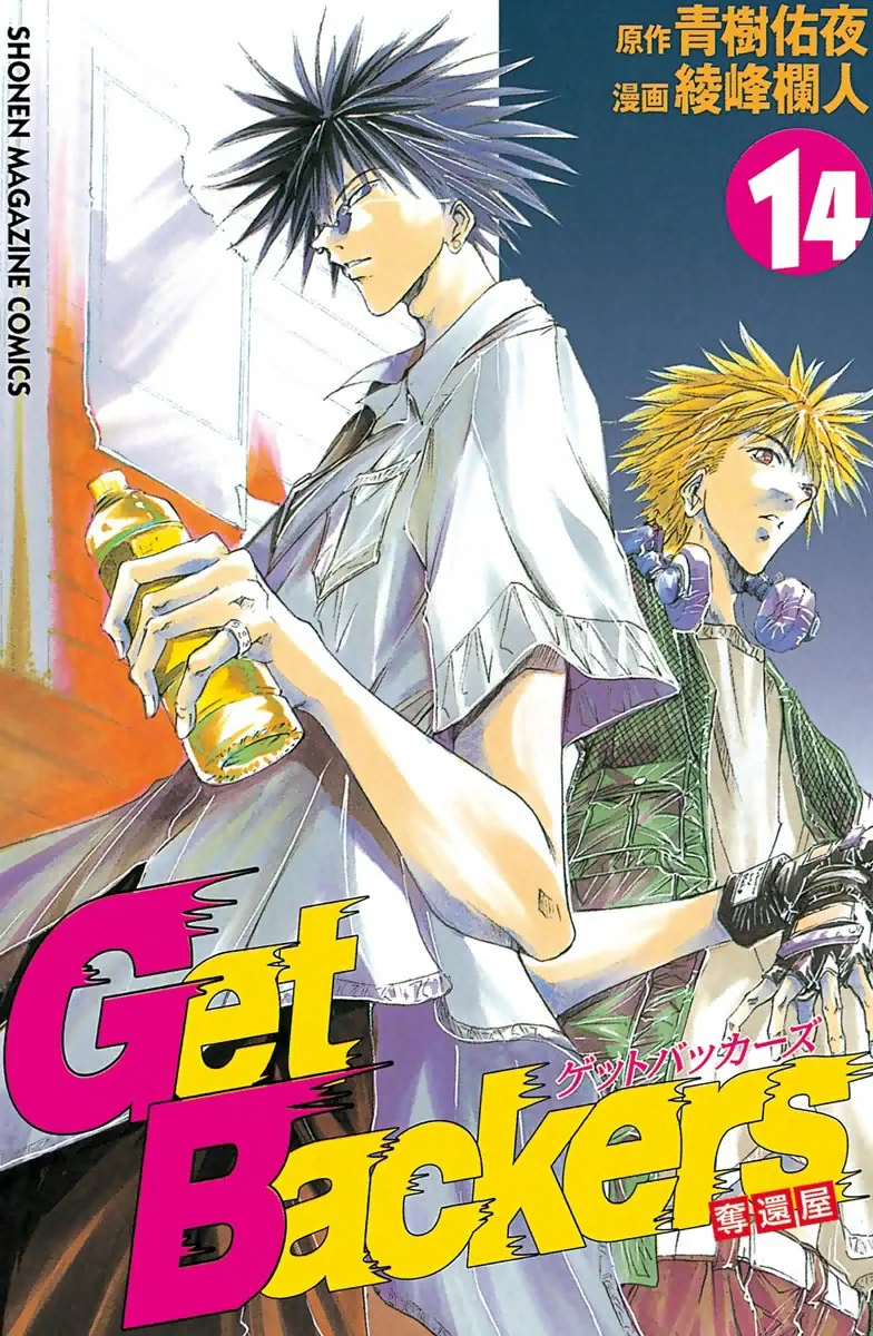 Volume 14