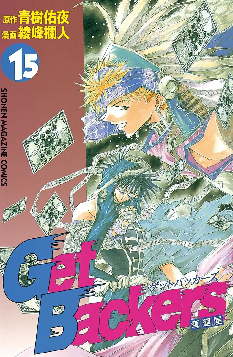 Volume 15