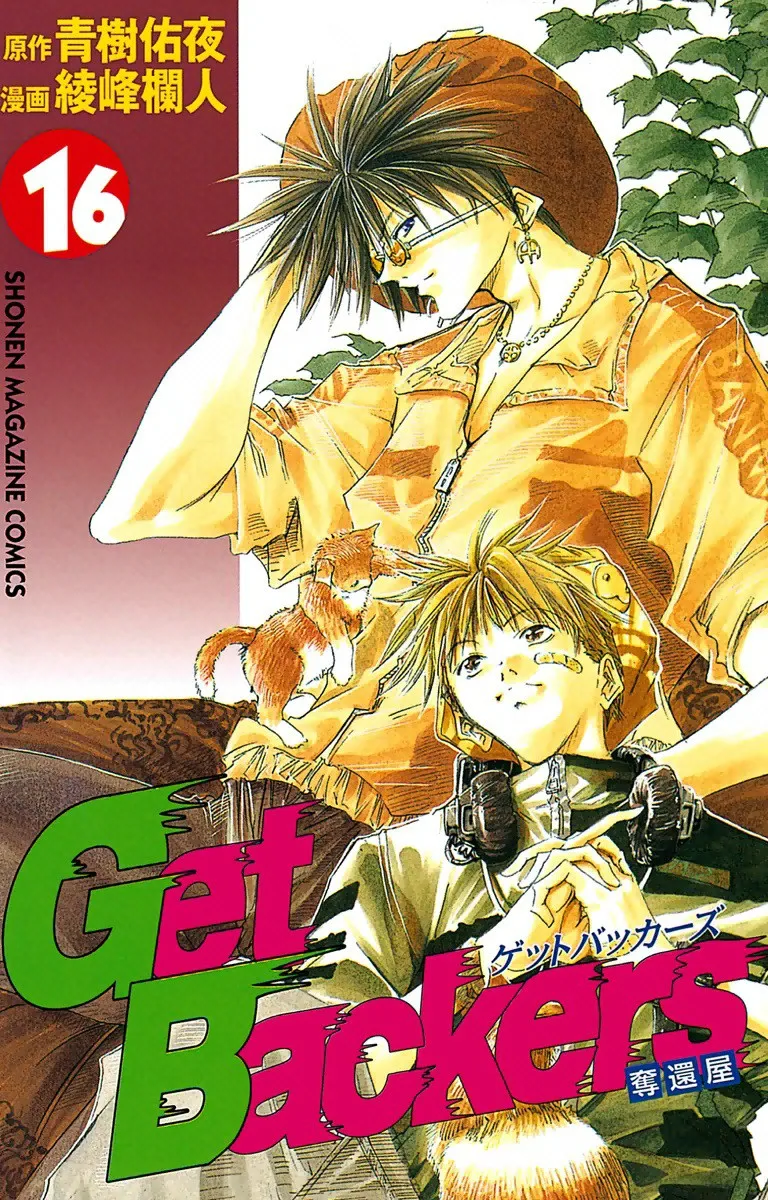 Volume 16