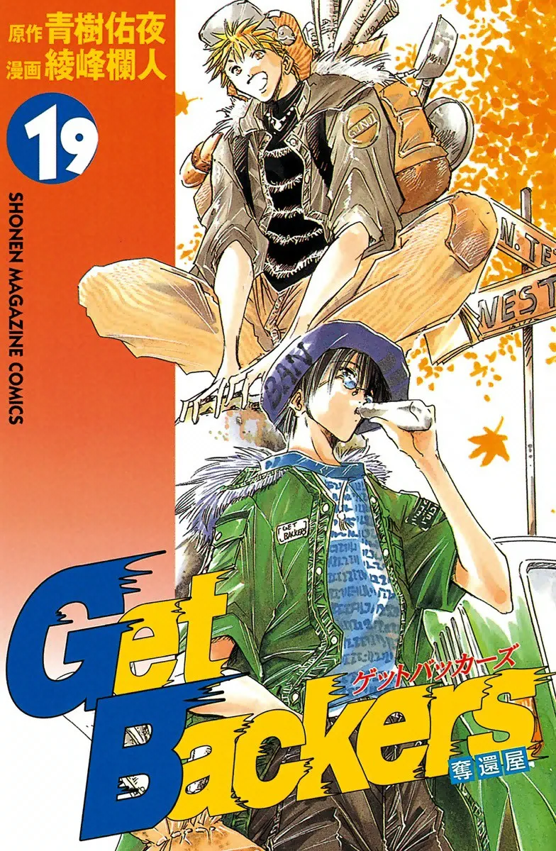 Volume 19
