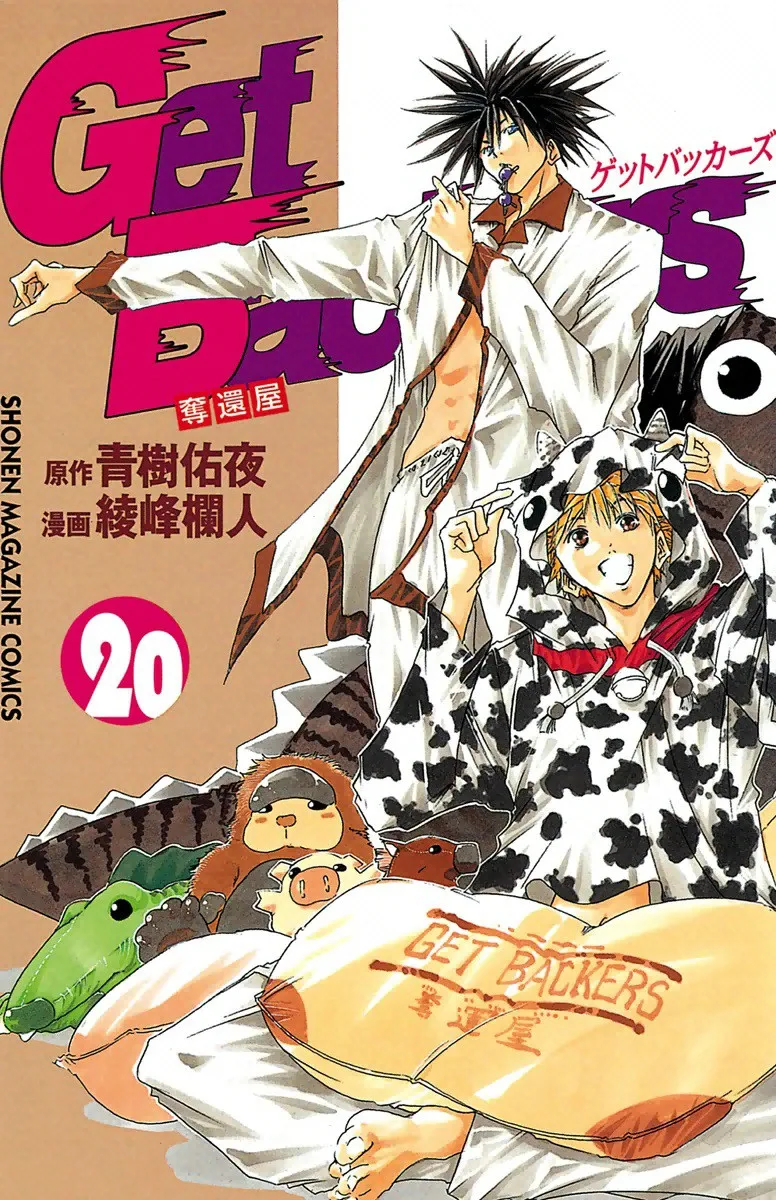 Volume 20