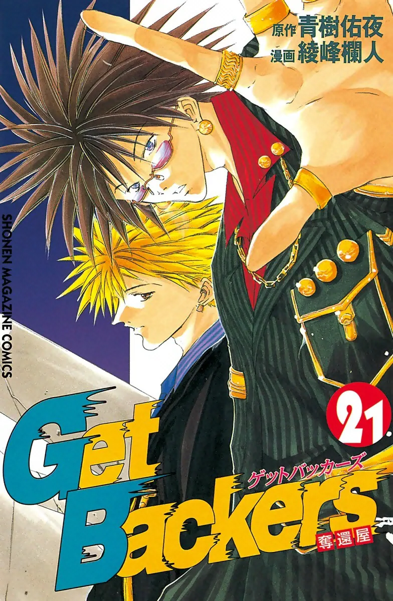 Volume 21