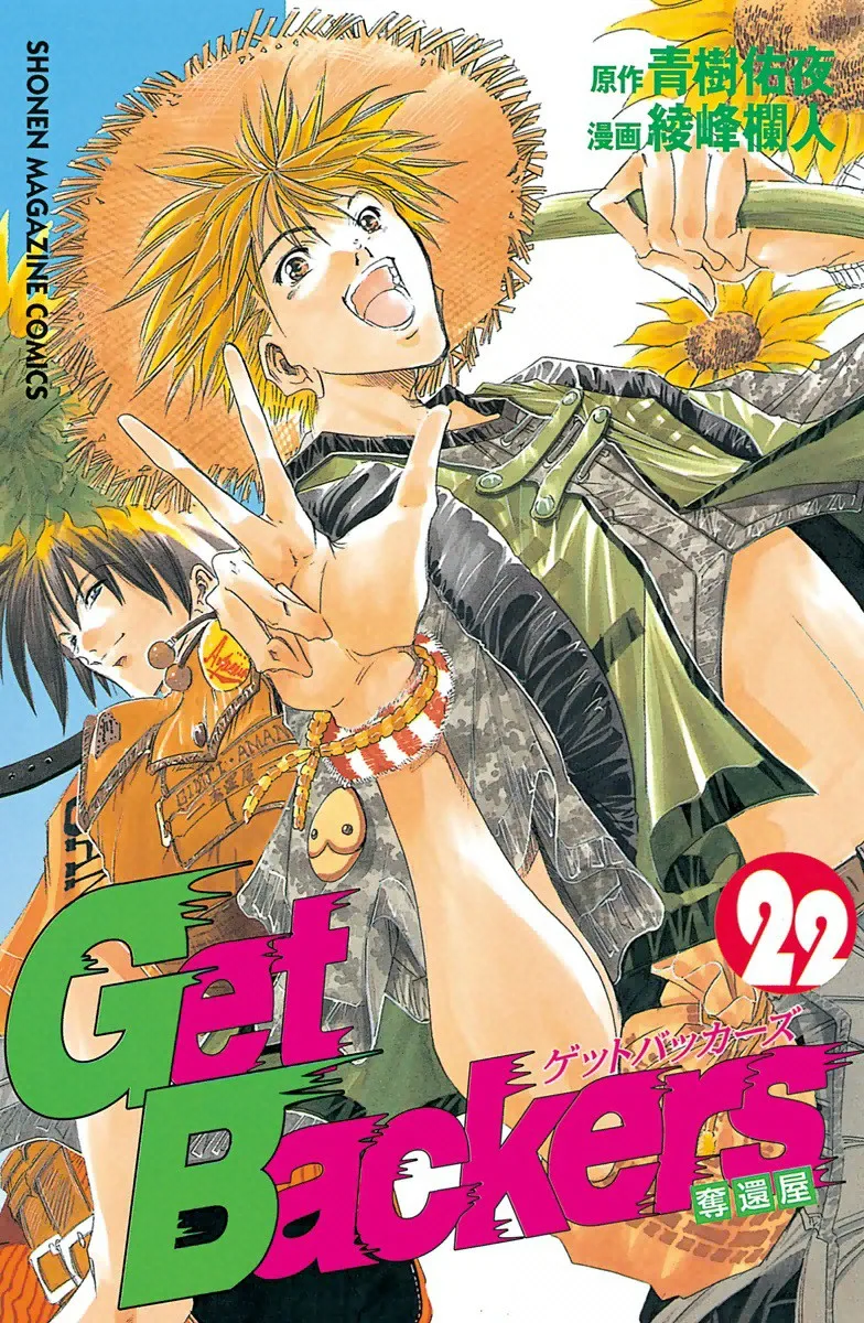 Volume 22