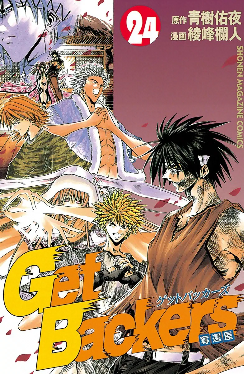 Volume 24