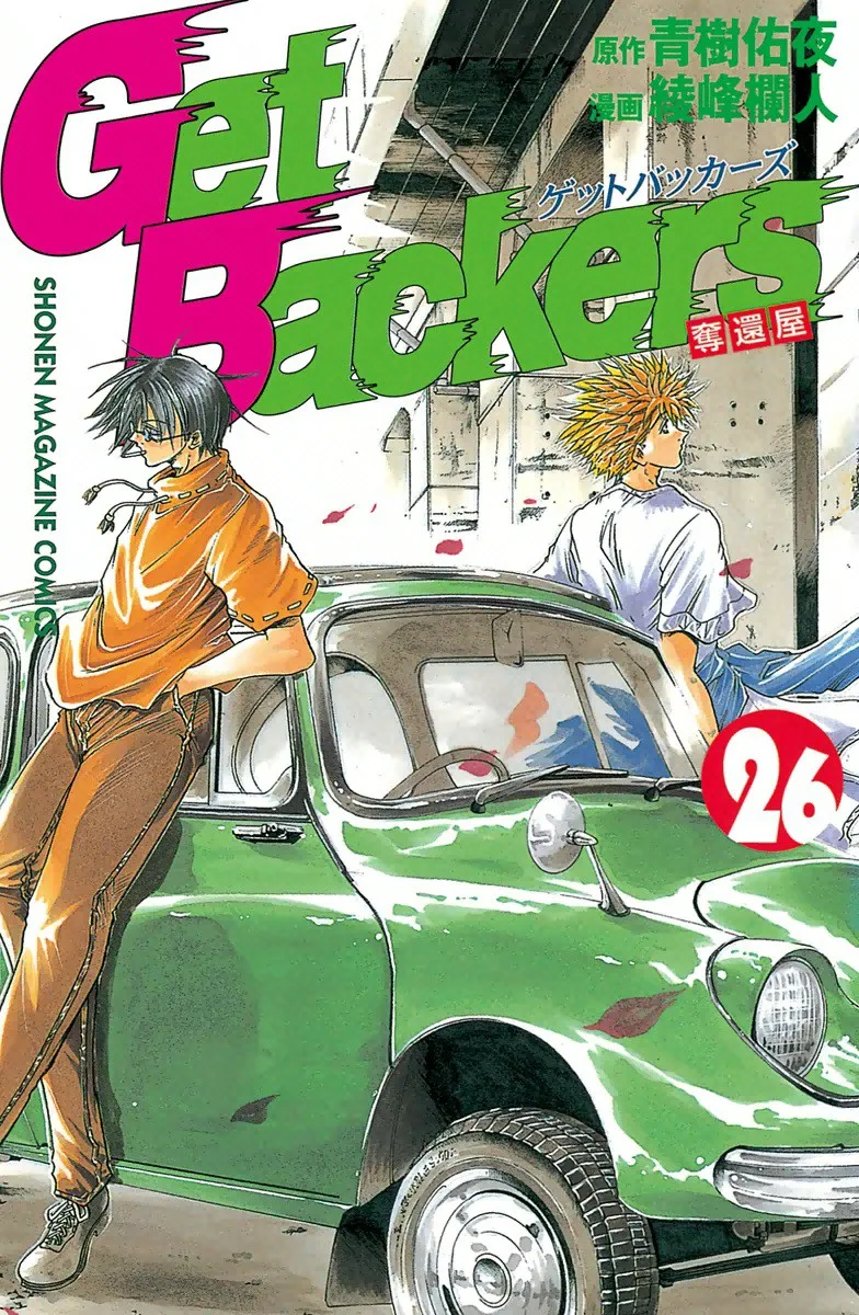 Volume 26