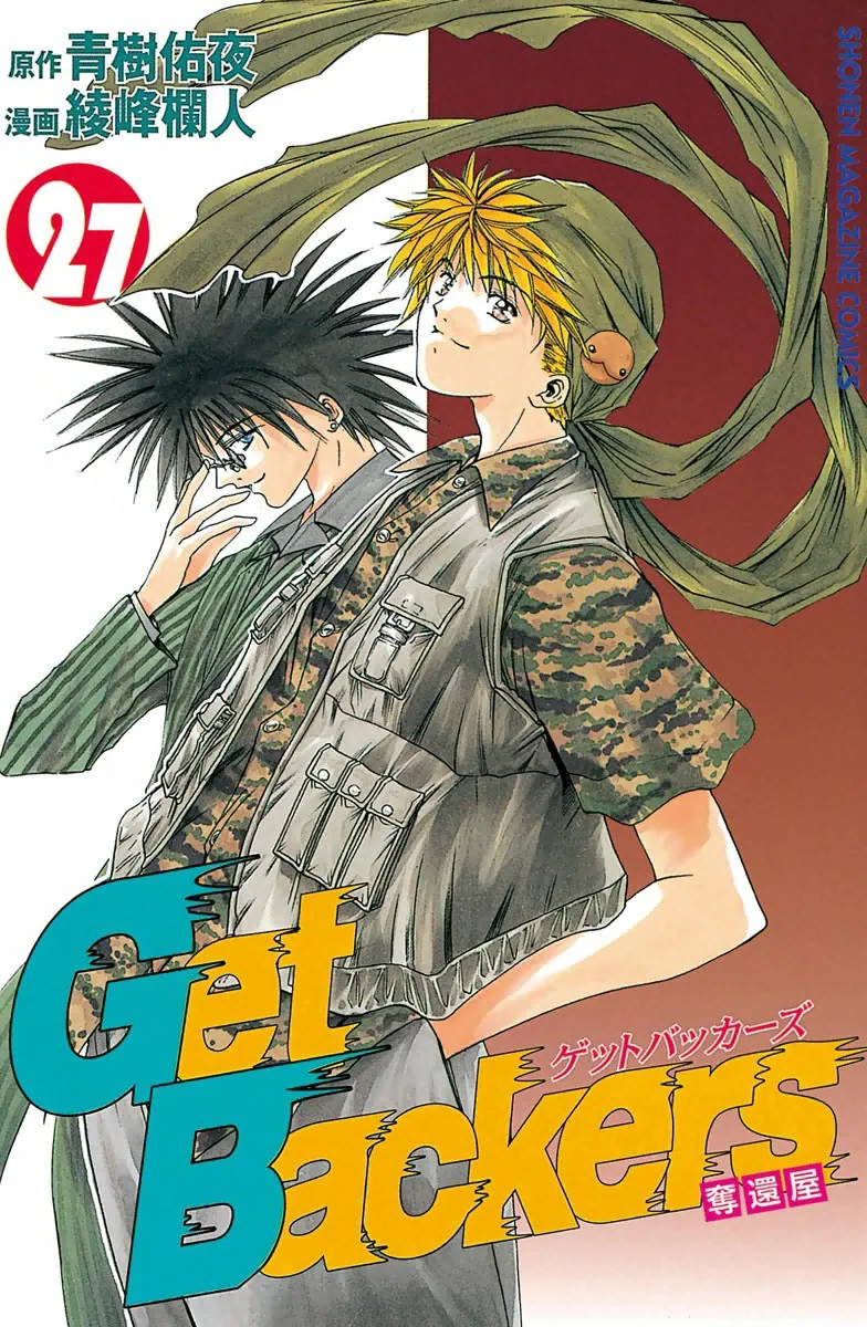 Volume 27