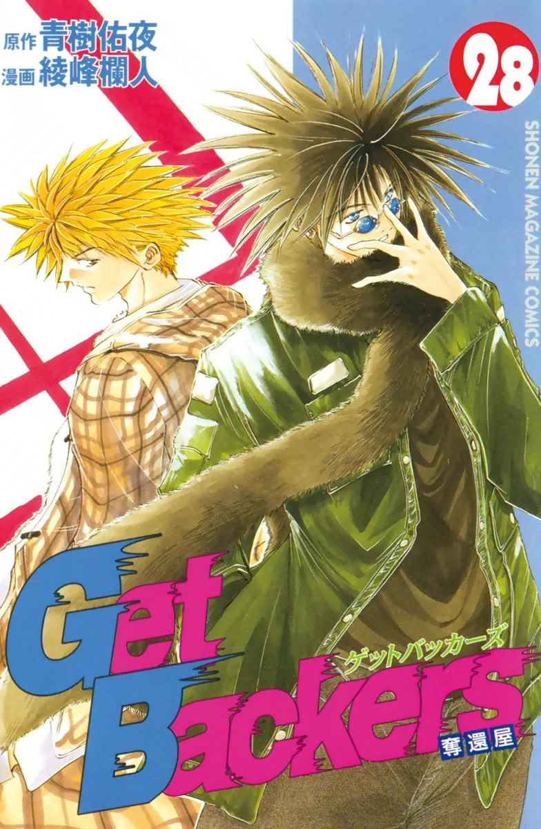 Volume 28