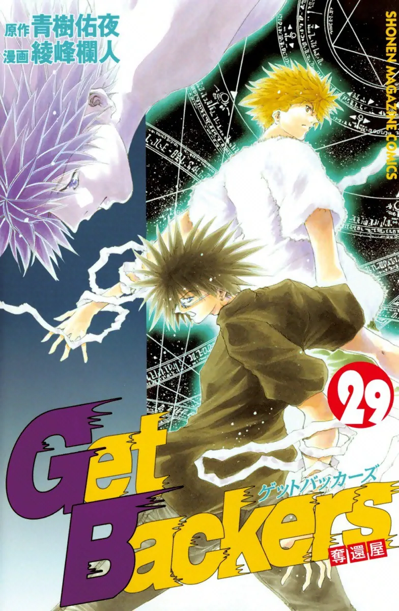 Volume 29