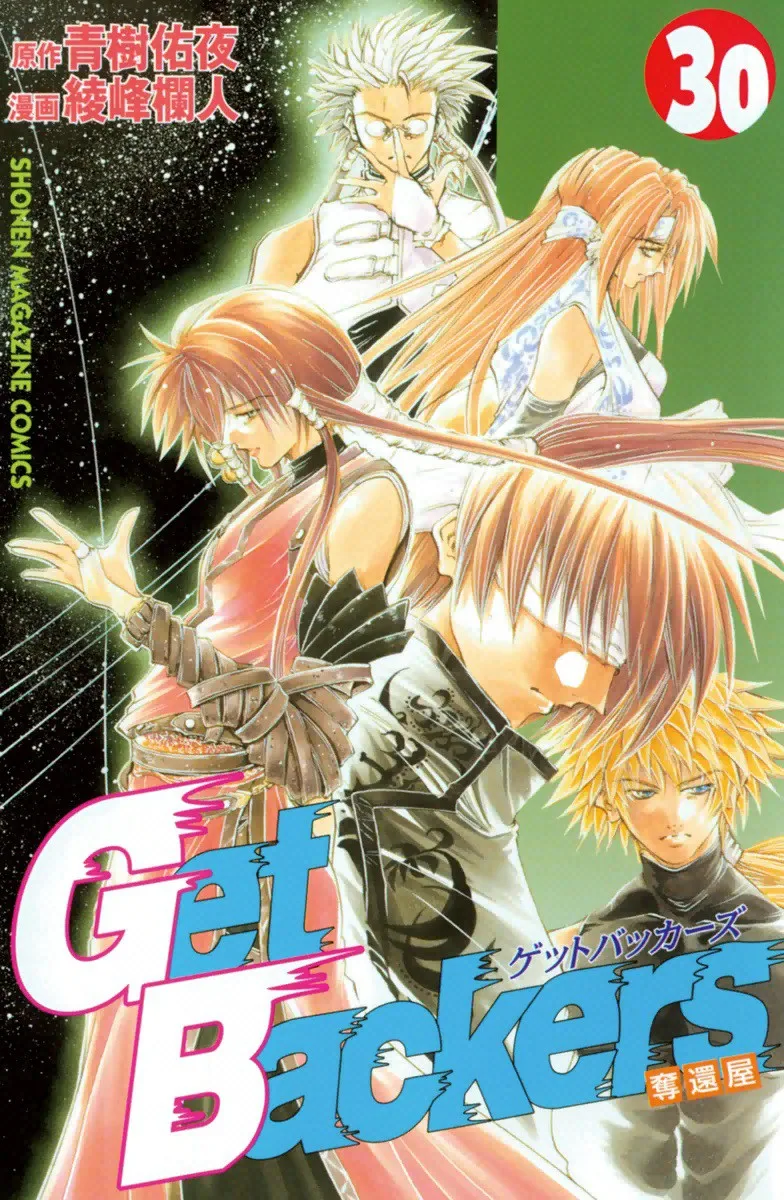 Volume 30
