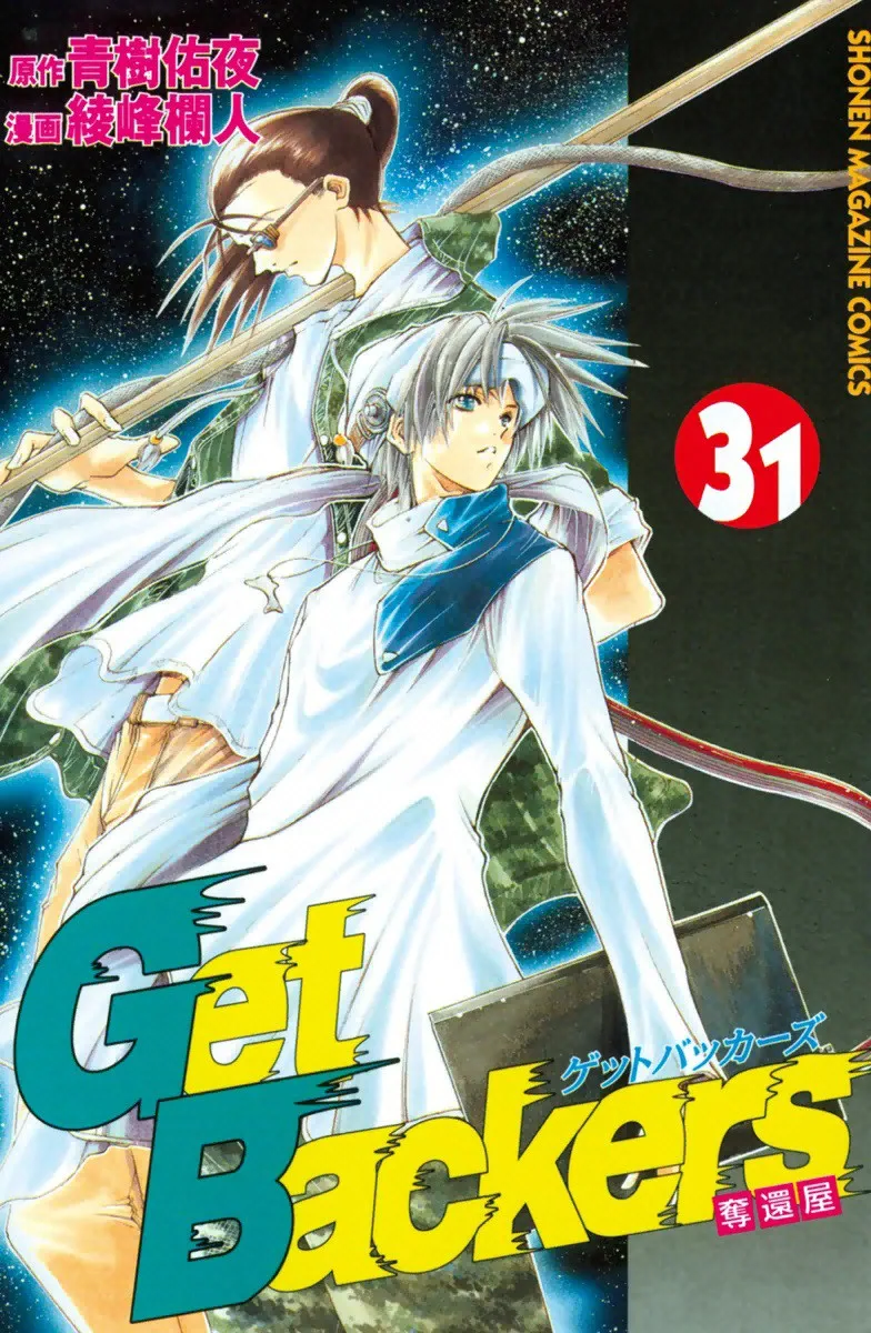 Volume 31