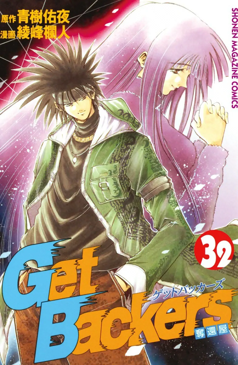Volume 32