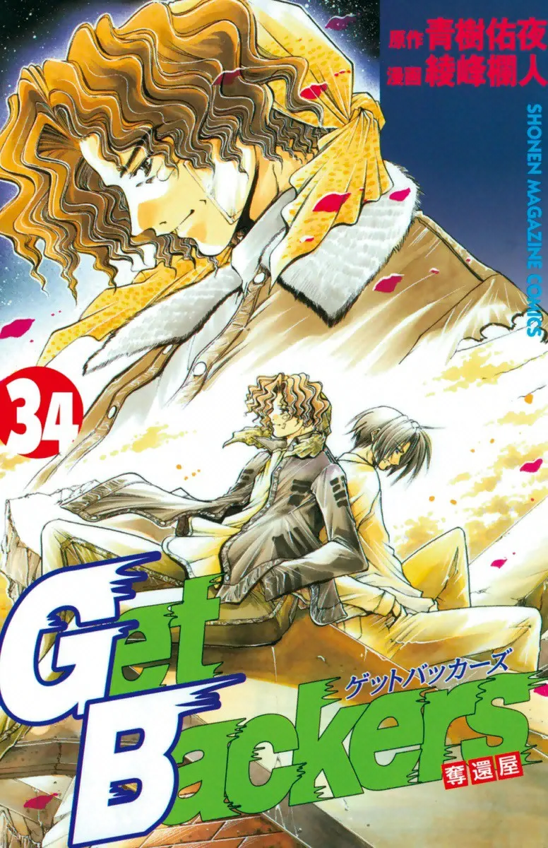 Volume 34