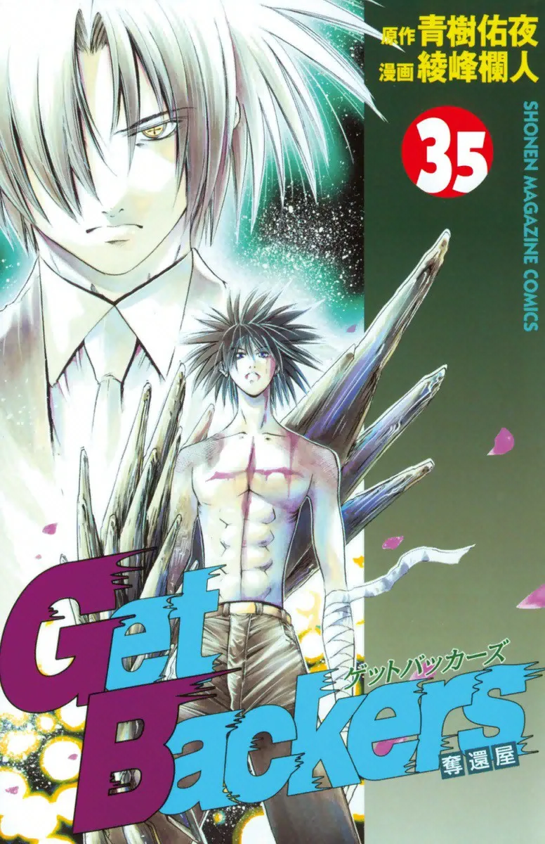 Volume 35