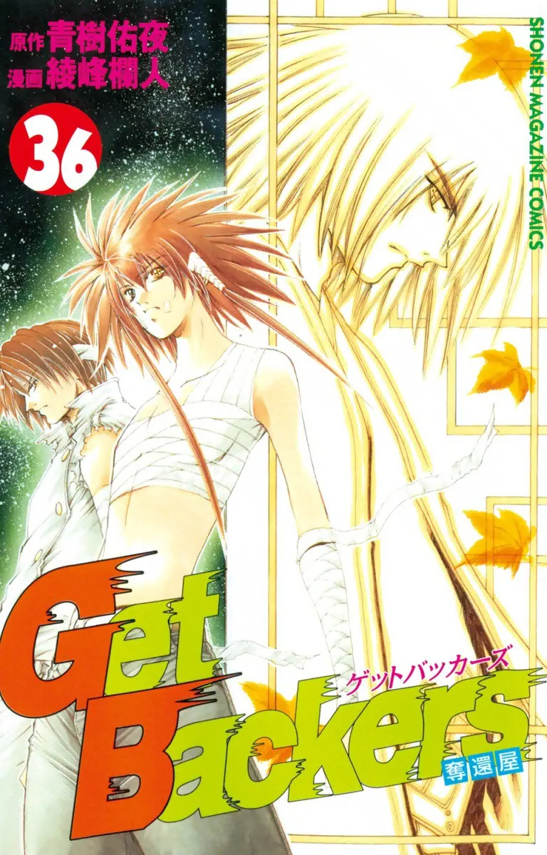 Volume 36