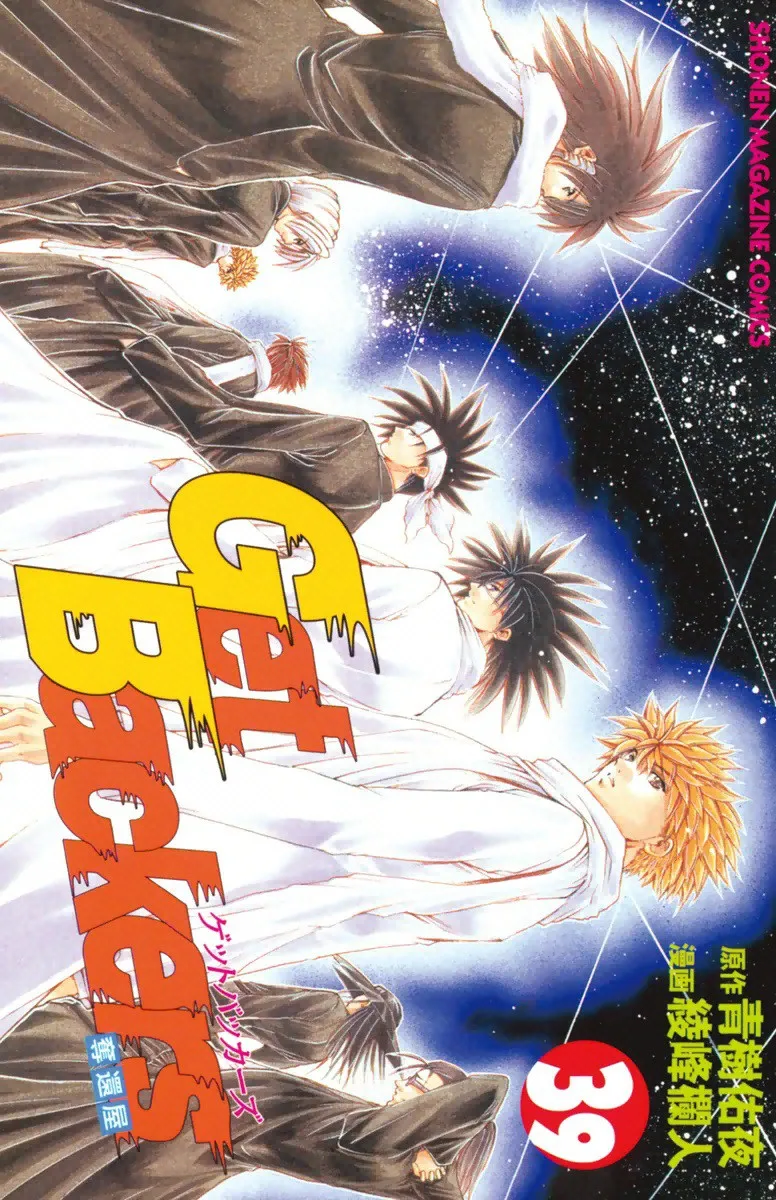 Volume 39