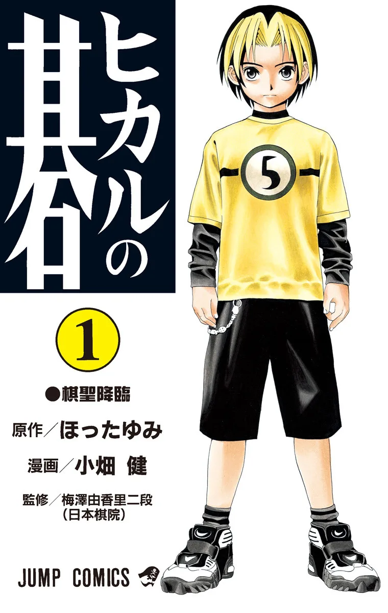 Volume 01
