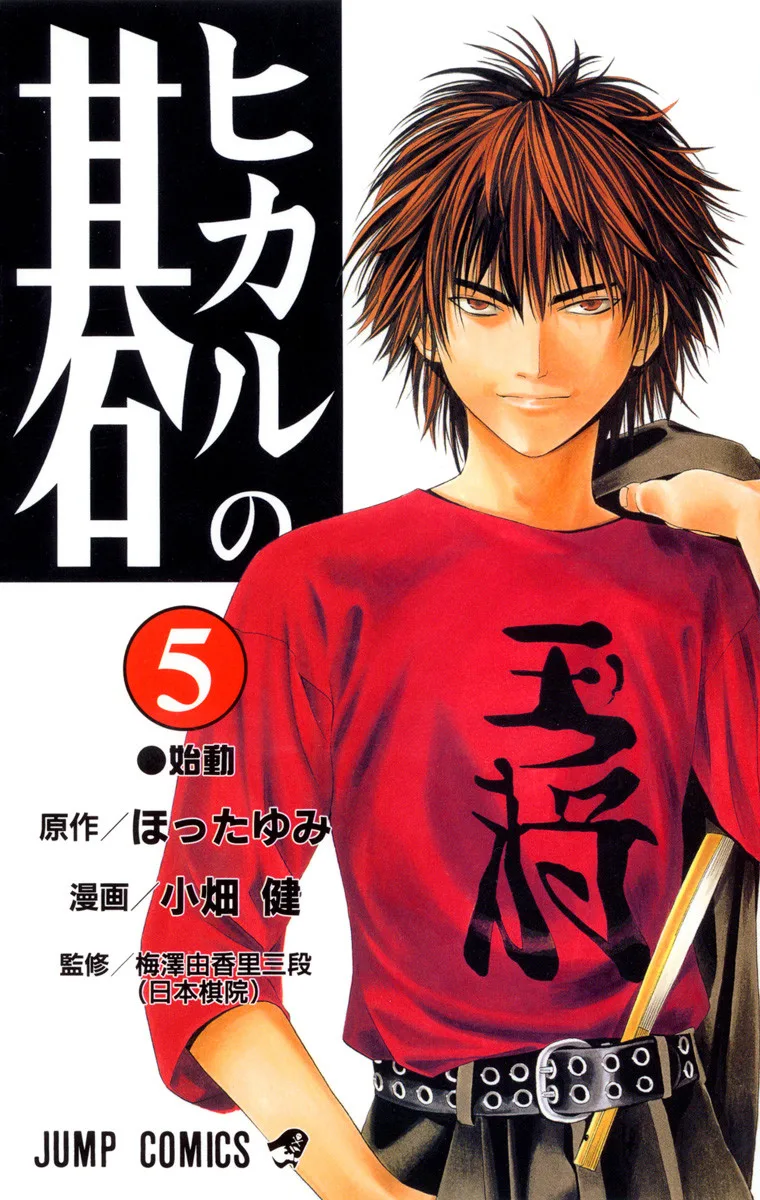 Volume 05