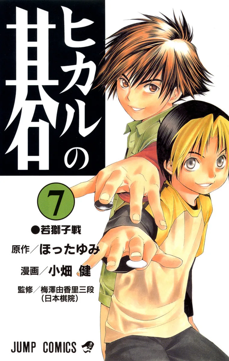 Volume 07